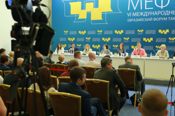 9-10 августа 2018 года в Москве в конгресс-парке отеля «Рэдиссон Ройал, Москва» состоялся VI Международный Евразийский форум «ТАКСИ»