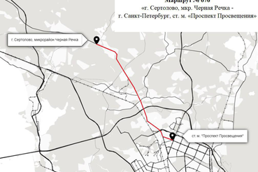 Транспортная реформа заходит в Сертолово