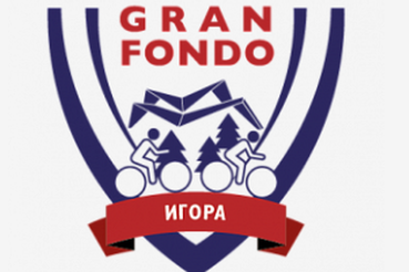 Велозаезд Gran Fondo Russia