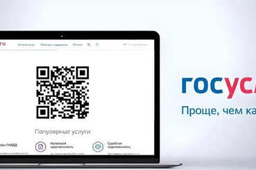 Особенности госуслуги «предоставление разрешения перевозчика легковым такси»