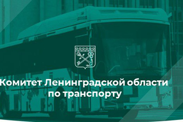 9 и 10 мая в городе Красное Село несколько маршрутов изменят трассу