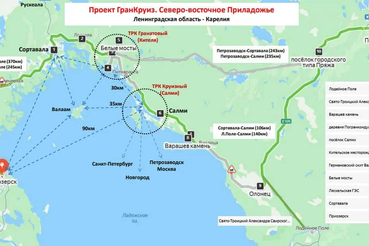 Началось проектирование причала для круизных судов в карельском Салми