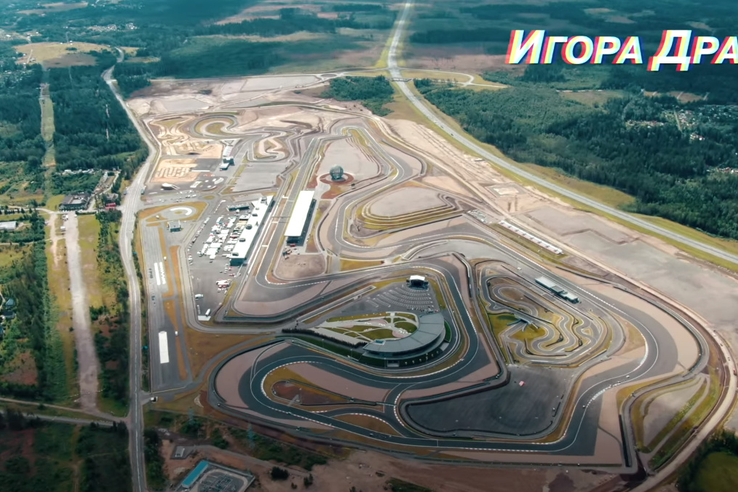 Российский этап Формулы-1 в «Игора-драйв»
