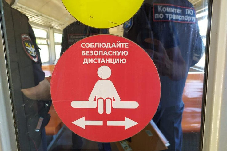 Комитетом Ленинградской области по транспорту усилены проверки соблюдения пассажирами общественного транспорта «масочного режима»