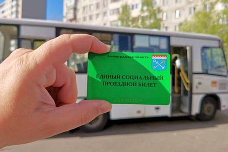 Для держателей ЕСПБ упрощена процедура активации карт для проезда в транспорте Санкт-Петербурга