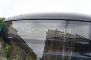 В рамках Транспортфеста представлена новейшая техника для перевозки пассажиров