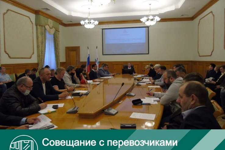 Совместное совещание Комитета Ленинградской области по транспорту с перевозчиками