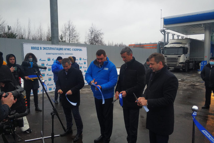 Во Всеволожске открыли новую заправочную станцию с «голубым топливом»