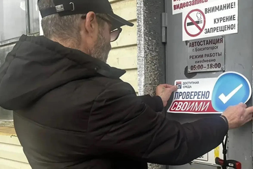 Автостанция в Бокситогорске прошла проверку СВОими