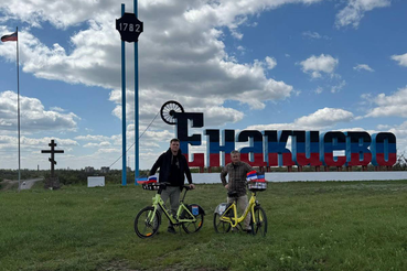 Председатель Комтранса ЛО принял участие в велопробеге, приуроченному к 80-й годовщине Победы в ВОВ