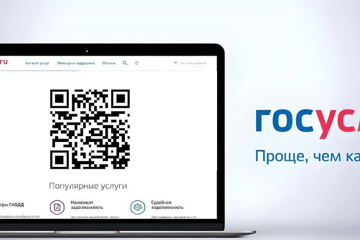 Через «Госуслуги» можно получить сразу несколько услуг в сфере такси
