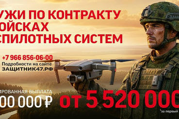 Ленинградская область увеличила выплату при заключении контракта