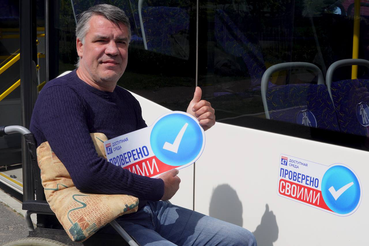 Система «Говорящий город» проверена СВОими