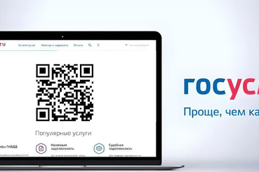 Через «Госуслуги» можно получить сразу несколько услуг в сфере такси