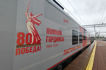 9 мая между Москвой и Петербургом начнет курсировать «Ласточка Победы»
