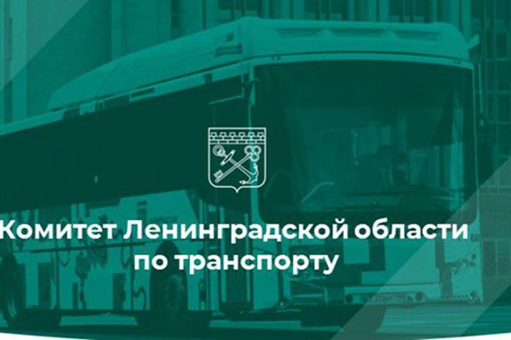 9 и 10 мая в городе Красное Село несколько маршрутов изменят трассу