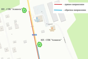 Изменения на автобусном маршруте № 434