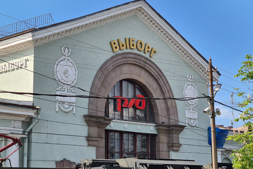 Туристический вагон в Выборг: удобное путешествие в летнем сезоне 2025
