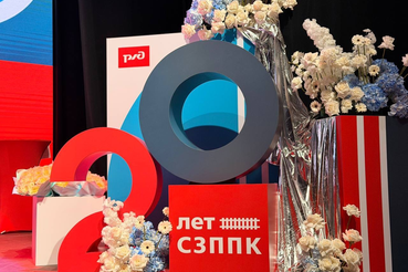 Олег Антропов поздравил АО «СЗППК» с юбилеем и вручил награды победителям конкурса «Лучший билетный кассир»