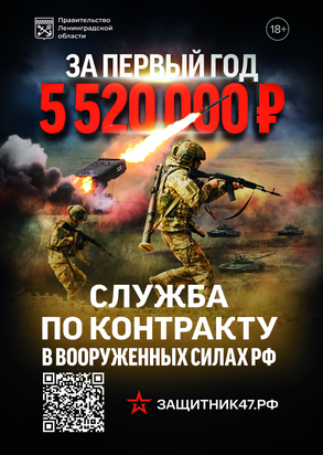 СВО выплаты