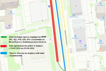 Временные изменение маршрутов автобусов в связи с ремонтными работами в Новоселье