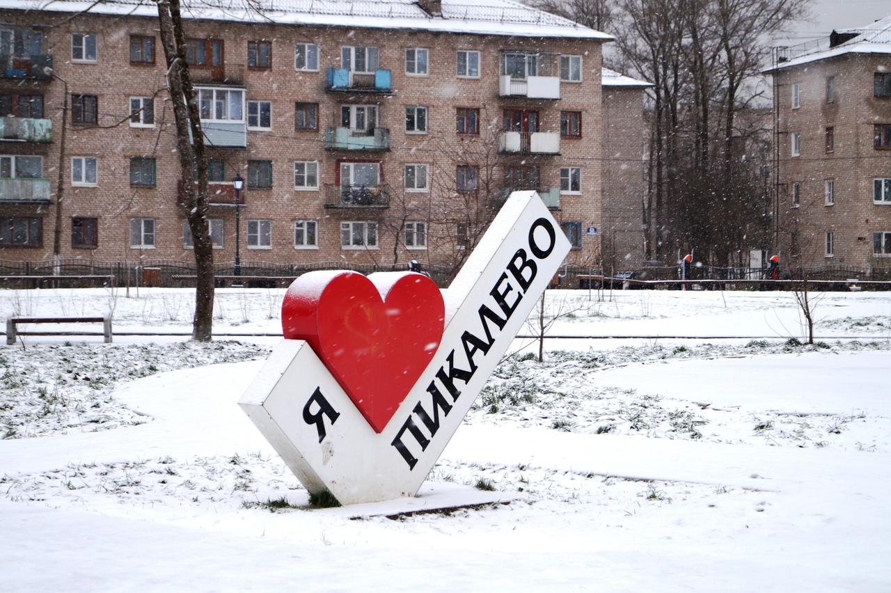 Автостанция Пикалёво