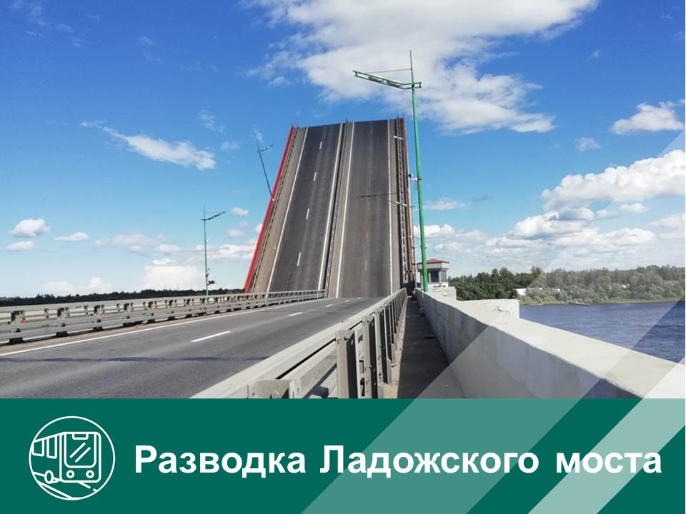 Безопасность жизнедеятельности при строительстве моста